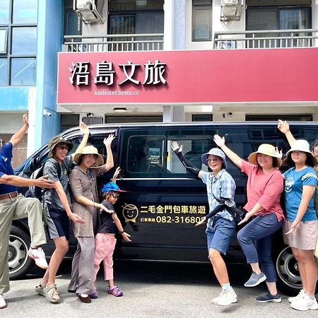 浯島文旅wd Hotel Jinhu Eksteriør bilde