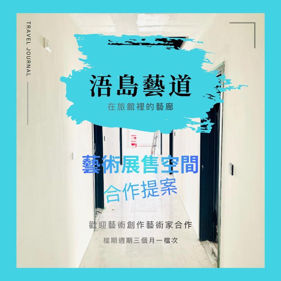 浯島文旅wd Hotel Jinhu Eksteriør bilde