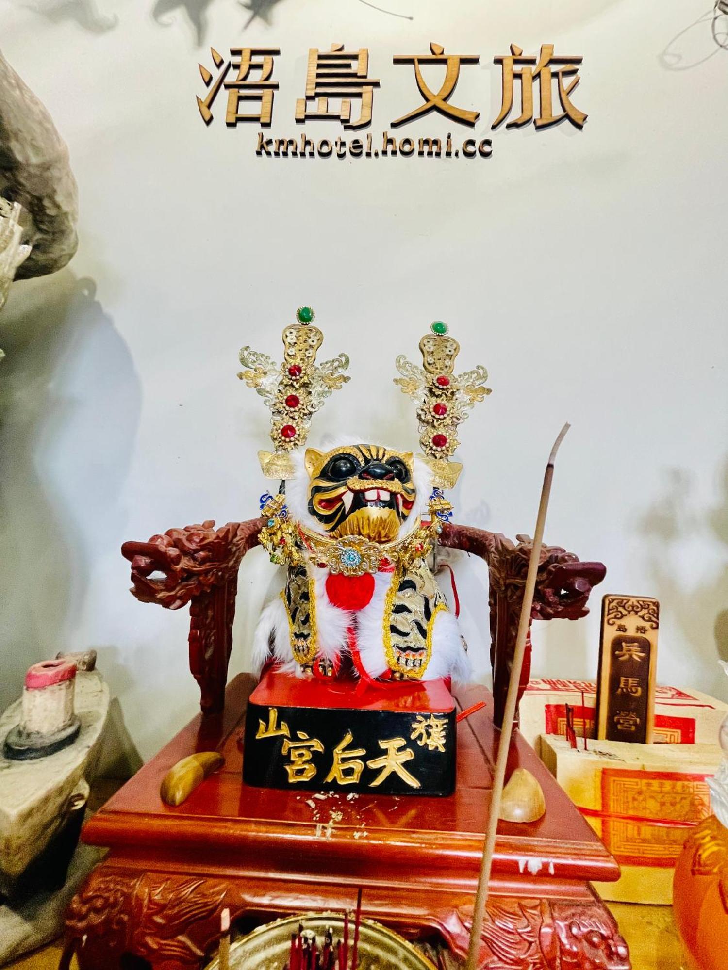浯島文旅wd Hotel Jinhu Eksteriør bilde